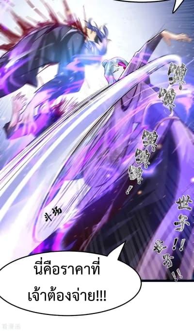 Manga-lc-com อ่านมังงะ อ่านการ์ตูน ออนไลน์ ฟรี Immortal Husband on The Earth ตอนที่ 1 2 3 4 5 6 7 8 9 10 11 12 13 14 ฟรี ไม่มีโฆษณา Manga-lc - อ่าน มังงะ อ่าน การ์ตูน ออนไลน์ อ่านมังงะ ฟรี