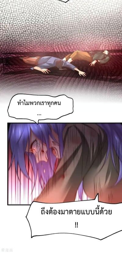 Manga-lc-com อ่านมังงะ อ่านการ์ตูน ออนไลน์ ฟรี Immortal Husband on The Earth ตอนที่ 1 2 3 4 5 6 7 8 9 10 11 12 13 14 ฟรี ไม่มีโฆษณา Manga-lc - อ่าน มังงะ อ่าน การ์ตูน ออนไลน์ อ่านมังงะ ฟรี