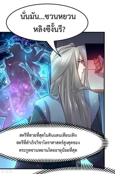 Manga-lc-com อ่านมังงะ อ่านการ์ตูน ออนไลน์ ฟรี Immortal Husband on The Earth ตอนที่ 1 2 3 4 5 6 7 8 9 10 11 12 13 14 ฟรี ไม่มีโฆษณา Manga-lc - อ่าน มังงะ อ่าน การ์ตูน ออนไลน์ อ่านมังงะ ฟรี
