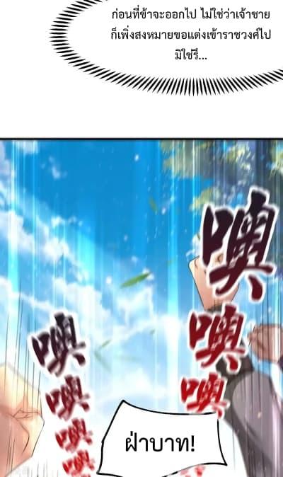 Manga-lc-com อ่านมังงะ อ่านการ์ตูน ออนไลน์ ฟรี Immortal Husband on The Earth ตอนที่ 1 2 3 4 5 6 7 8 9 10 11 12 13 14 ฟรี ไม่มีโฆษณา Manga-lc - อ่าน มังงะ อ่าน การ์ตูน ออนไลน์ อ่านมังงะ ฟรี