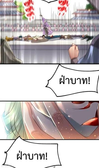 Manga-lc-com อ่านมังงะ อ่านการ์ตูน ออนไลน์ ฟรี Immortal Husband on The Earth ตอนที่ 1 2 3 4 5 6 7 8 9 10 11 12 13 14 ฟรี ไม่มีโฆษณา Manga-lc - อ่าน มังงะ อ่าน การ์ตูน ออนไลน์ อ่านมังงะ ฟรี