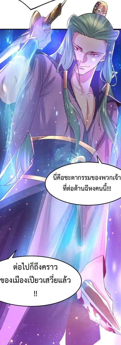 Manga-lc-com อ่านมังงะ อ่านการ์ตูน ออนไลน์ ฟรี Immortal Husband on The Earth ตอนที่ 1 2 3 4 5 6 7 8 9 10 11 12 13 14 ฟรี ไม่มีโฆษณา Manga-lc - อ่าน มังงะ อ่าน การ์ตูน ออนไลน์ อ่านมังงะ ฟรี