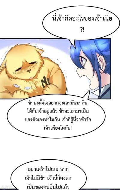 Manga-lc-com อ่านมังงะ อ่านการ์ตูน ออนไลน์ ฟรี Immortal Husband on The Earth ตอนที่ 1 2 3 4 5 6 7 8 9 10 11 12 13 14 ฟรี ไม่มีโฆษณา Manga-lc - อ่าน มังงะ อ่าน การ์ตูน ออนไลน์ อ่านมังงะ ฟรี