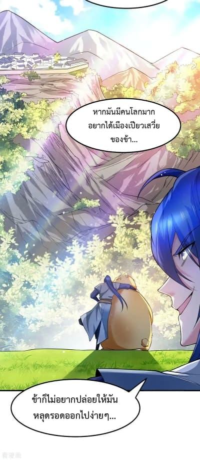 Manga-lc-com อ่านมังงะ อ่านการ์ตูน ออนไลน์ ฟรี Immortal Husband on The Earth ตอนที่ 1 2 3 4 5 6 7 8 9 10 11 12 13 14 ฟรี ไม่มีโฆษณา Manga-lc - อ่าน มังงะ อ่าน การ์ตูน ออนไลน์ อ่านมังงะ ฟรี