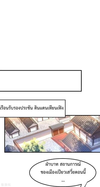 Manga-lc-com อ่านมังงะ อ่านการ์ตูน ออนไลน์ ฟรี Immortal Husband on The Earth ตอนที่ 1 2 3 4 5 6 7 8 9 10 11 12 13 14 ฟรี ไม่มีโฆษณา Manga-lc - อ่าน มังงะ อ่าน การ์ตูน ออนไลน์ อ่านมังงะ ฟรี