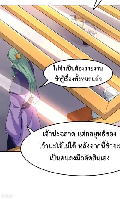 Manga-lc-com อ่านมังงะ อ่านการ์ตูน ออนไลน์ ฟรี Immortal Husband on The Earth ตอนที่ 1 2 3 4 5 6 7 8 9 10 11 12 13 14 ฟรี ไม่มีโฆษณา Manga-lc - อ่าน มังงะ อ่าน การ์ตูน ออนไลน์ อ่านมังงะ ฟรี