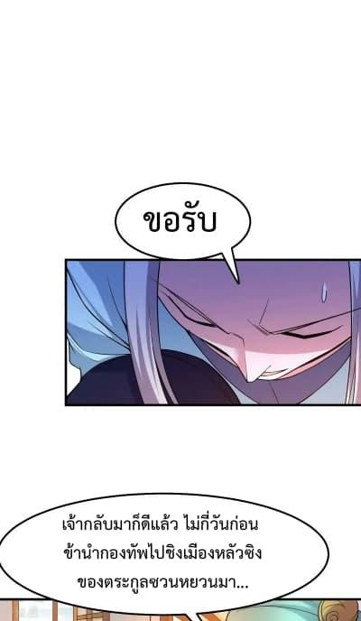 Manga-lc-com อ่านมังงะ อ่านการ์ตูน ออนไลน์ ฟรี Immortal Husband on The Earth ตอนที่ 1 2 3 4 5 6 7 8 9 10 11 12 13 14 ฟรี ไม่มีโฆษณา Manga-lc - อ่าน มังงะ อ่าน การ์ตูน ออนไลน์ อ่านมังงะ ฟรี