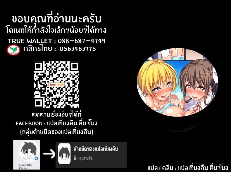 Doujin-Lc- อ่าน โดจิน มังฮวา เกาหลี ญี่ปุ่น จีน แปลไทย เกาะร้างเกาะรัก [Ichiokumangenjaya] Husband & Wife Roleplay and Flirty Dirty Sex on an Uninhabited Island with Two Busty Married Sisters ตอนที่ 1 2 3 4 5 6 7 8 9 10 11 12 13 14 ฟรี ไม่มีโฆษณา อ่าน โดจิน Manhwa เกาหลี ญี่ปุ่น จีน เรามีครบ คัดมาให้เน้นๆ โดจิน 18+ รับประกันความฟินโดย  Doujin Lc