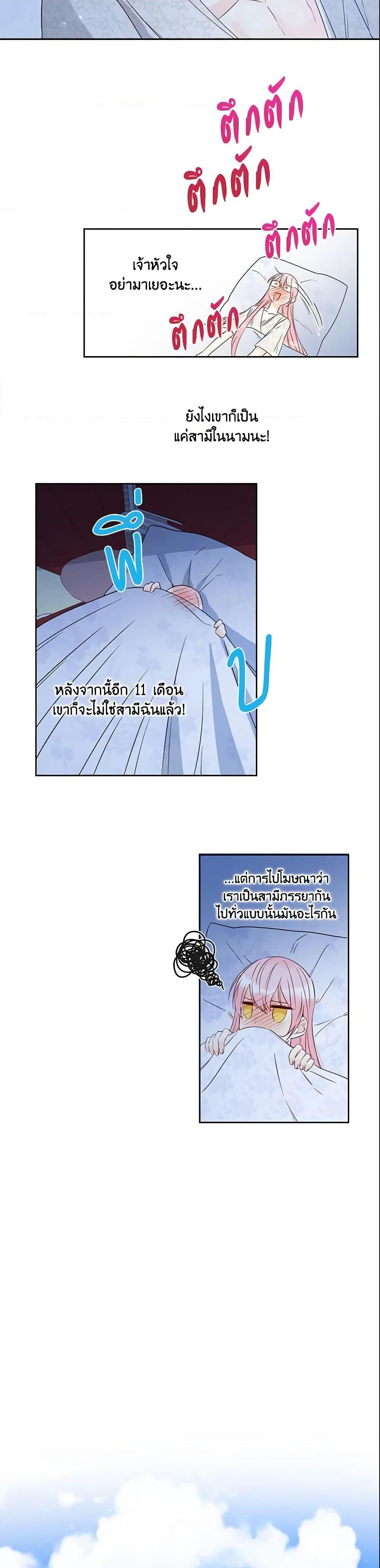 Manga-lc-com อ่านมังงะ อ่านการ์ตูน ออนไลน์ ฟรี This Is An Obvious Fraudulent Marriage ตอนที่ 1 2 3 4 5 6 7 8 9 10 11 12 13 14 ฟรี ไม่มีโฆษณา Manga-lc - อ่าน มังงะ อ่าน การ์ตูน ออนไลน์ อ่านมังงะ ฟรี