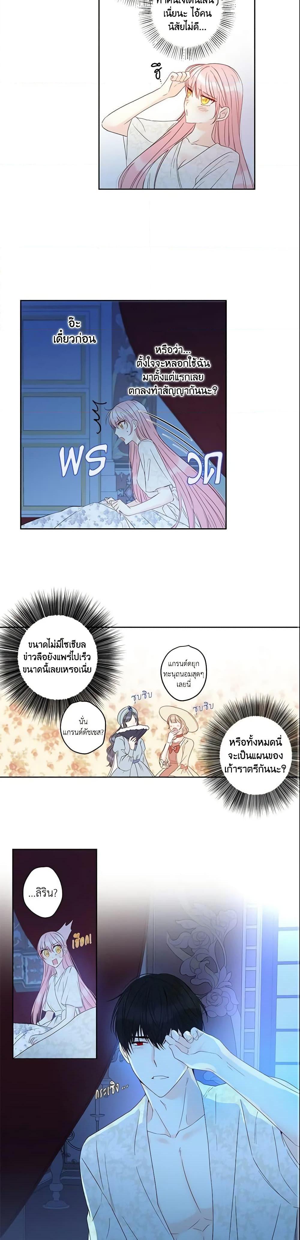 Manga-lc-com อ่านมังงะ อ่านการ์ตูน ออนไลน์ ฟรี This Is An Obvious Fraudulent Marriage ตอนที่ 1 2 3 4 5 6 7 8 9 10 11 12 13 14 ฟรี ไม่มีโฆษณา Manga-lc - อ่าน มังงะ อ่าน การ์ตูน ออนไลน์ อ่านมังงะ ฟรี