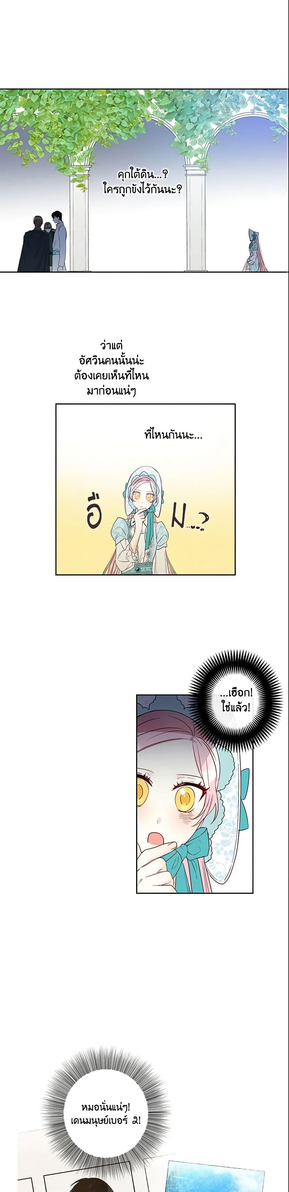 Manga-lc-com อ่านมังงะ อ่านการ์ตูน ออนไลน์ ฟรี This Is An Obvious Fraudulent Marriage ตอนที่ 1 2 3 4 5 6 7 8 9 10 11 12 13 14 ฟรี ไม่มีโฆษณา Manga-lc - อ่าน มังงะ อ่าน การ์ตูน ออนไลน์ อ่านมังงะ ฟรี