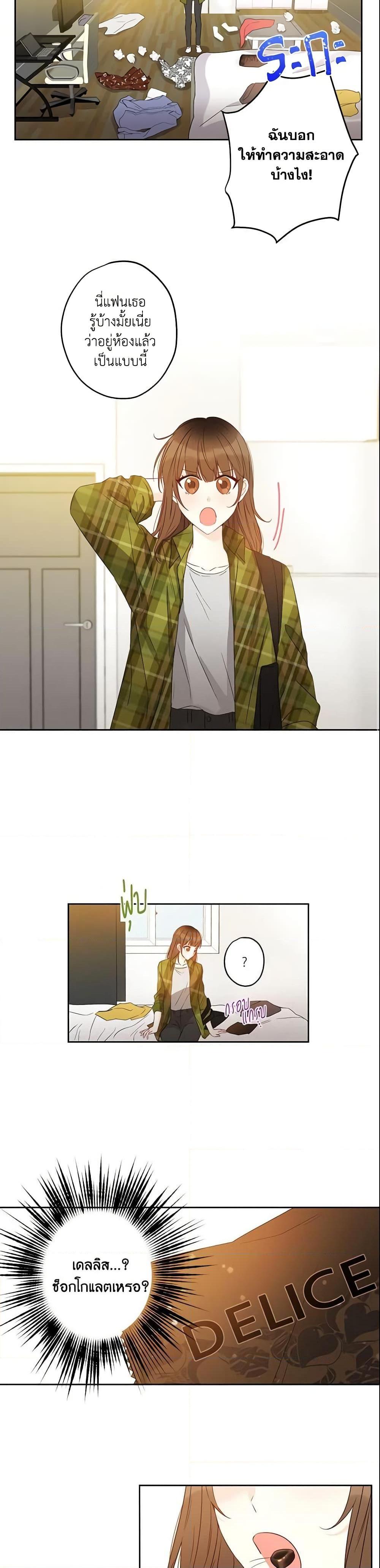 Manga-lc-com อ่านมังงะ อ่านการ์ตูน ออนไลน์ ฟรี This Is An Obvious Fraudulent Marriage ตอนที่ 1 2 3 4 5 6 7 8 9 10 11 12 13 14 ฟรี ไม่มีโฆษณา Manga-lc - อ่าน มังงะ อ่าน การ์ตูน ออนไลน์ อ่านมังงะ ฟรี