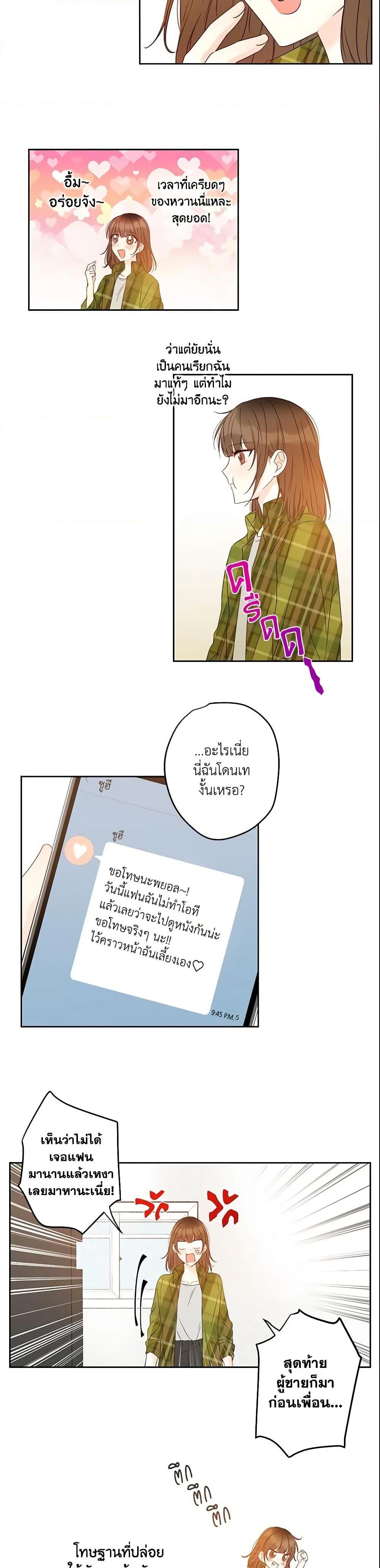 Manga-lc-com อ่านมังงะ อ่านการ์ตูน ออนไลน์ ฟรี This Is An Obvious Fraudulent Marriage ตอนที่ 1 2 3 4 5 6 7 8 9 10 11 12 13 14 ฟรี ไม่มีโฆษณา Manga-lc - อ่าน มังงะ อ่าน การ์ตูน ออนไลน์ อ่านมังงะ ฟรี