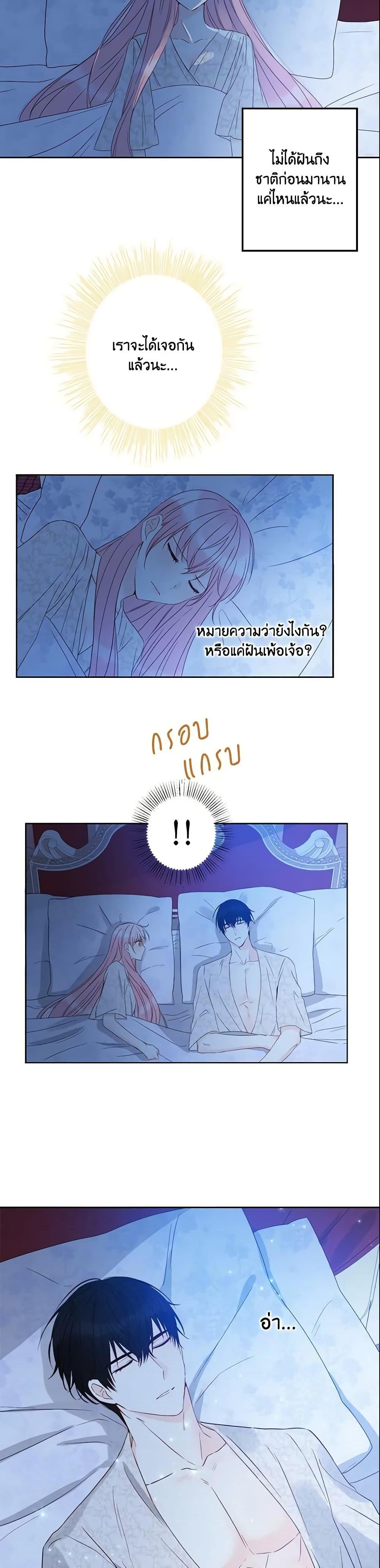 Manga-lc-com อ่านมังงะ อ่านการ์ตูน ออนไลน์ ฟรี This Is An Obvious Fraudulent Marriage ตอนที่ 1 2 3 4 5 6 7 8 9 10 11 12 13 14 ฟรี ไม่มีโฆษณา Manga-lc - อ่าน มังงะ อ่าน การ์ตูน ออนไลน์ อ่านมังงะ ฟรี