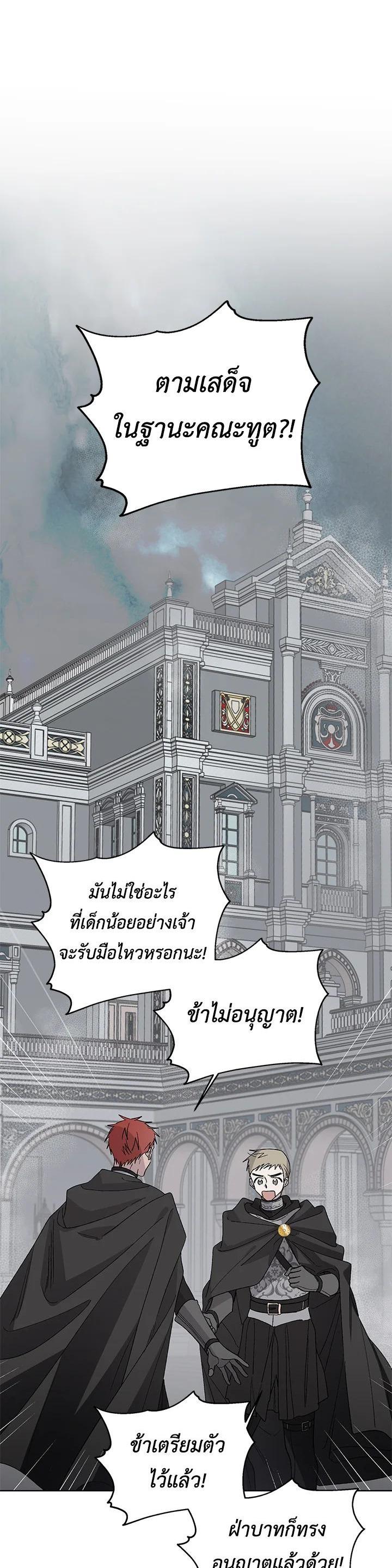 Manga-lc-com อ่านมังงะ อ่านการ์ตูน ออนไลน์ ฟรี A Way to Protect the Lovable You ตอนที่ 1 2 3 4 5 6 7 8 9 10 11 12 13 14 ฟรี ไม่มีโฆษณา Manga-lc - อ่าน มังงะ อ่าน การ์ตูน ออนไลน์ อ่านมังงะ ฟรี