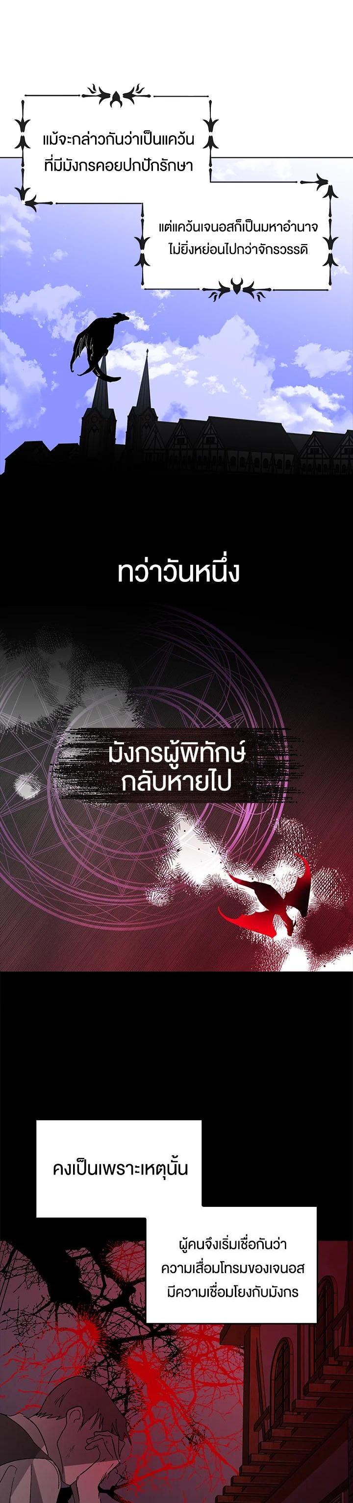 Manga-lc-com อ่านมังงะ อ่านการ์ตูน ออนไลน์ ฟรี A Way to Protect the Lovable You ตอนที่ 1 2 3 4 5 6 7 8 9 10 11 12 13 14 ฟรี ไม่มีโฆษณา Manga-lc - อ่าน มังงะ อ่าน การ์ตูน ออนไลน์ อ่านมังงะ ฟรี