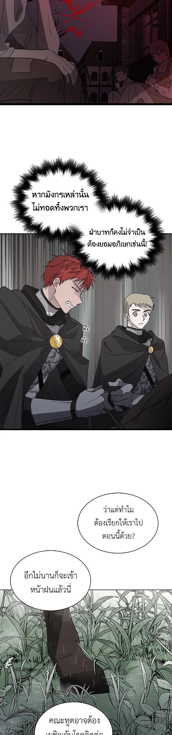 Manga-lc-com อ่านมังงะ อ่านการ์ตูน ออนไลน์ ฟรี A Way to Protect the Lovable You ตอนที่ 1 2 3 4 5 6 7 8 9 10 11 12 13 14 ฟรี ไม่มีโฆษณา Manga-lc - อ่าน มังงะ อ่าน การ์ตูน ออนไลน์ อ่านมังงะ ฟรี