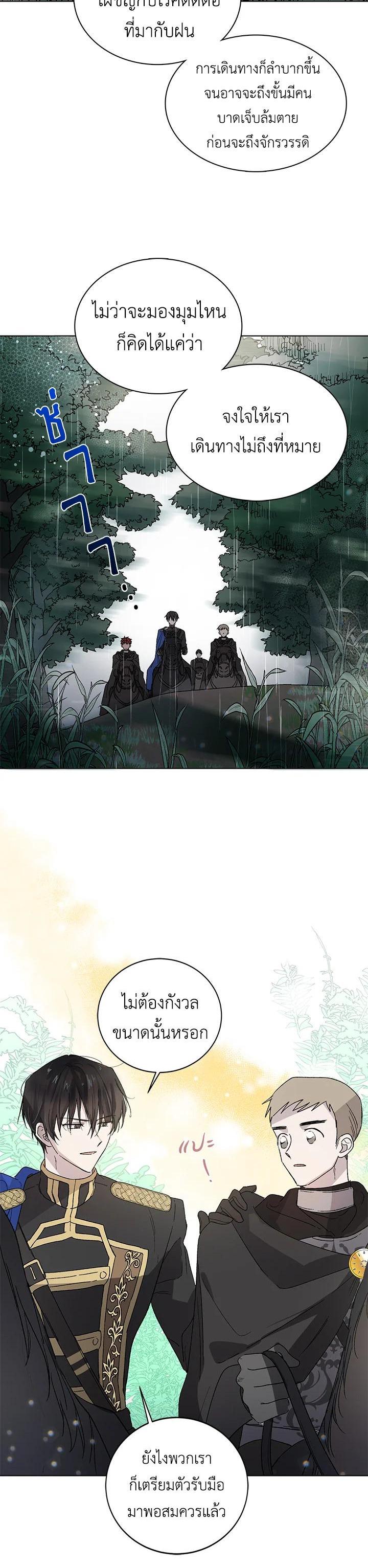 Manga-lc-com อ่านมังงะ อ่านการ์ตูน ออนไลน์ ฟรี A Way to Protect the Lovable You ตอนที่ 1 2 3 4 5 6 7 8 9 10 11 12 13 14 ฟรี ไม่มีโฆษณา Manga-lc - อ่าน มังงะ อ่าน การ์ตูน ออนไลน์ อ่านมังงะ ฟรี