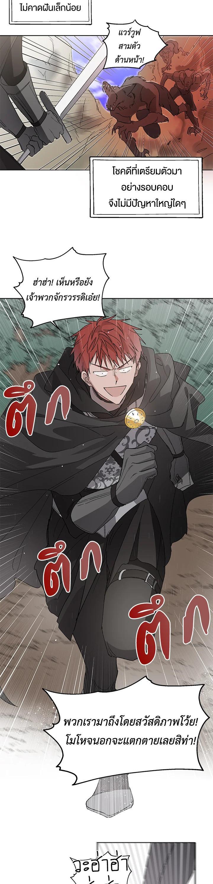 Manga-lc-com อ่านมังงะ อ่านการ์ตูน ออนไลน์ ฟรี A Way to Protect the Lovable You ตอนที่ 1 2 3 4 5 6 7 8 9 10 11 12 13 14 ฟรี ไม่มีโฆษณา Manga-lc - อ่าน มังงะ อ่าน การ์ตูน ออนไลน์ อ่านมังงะ ฟรี