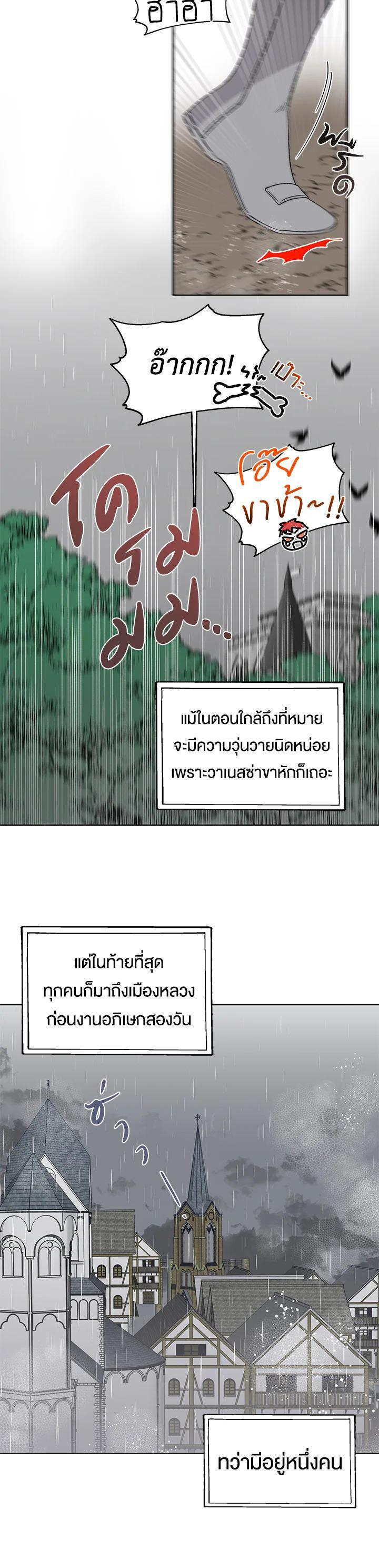 Manga-lc-com อ่านมังงะ อ่านการ์ตูน ออนไลน์ ฟรี A Way to Protect the Lovable You ตอนที่ 1 2 3 4 5 6 7 8 9 10 11 12 13 14 ฟรี ไม่มีโฆษณา Manga-lc - อ่าน มังงะ อ่าน การ์ตูน ออนไลน์ อ่านมังงะ ฟรี