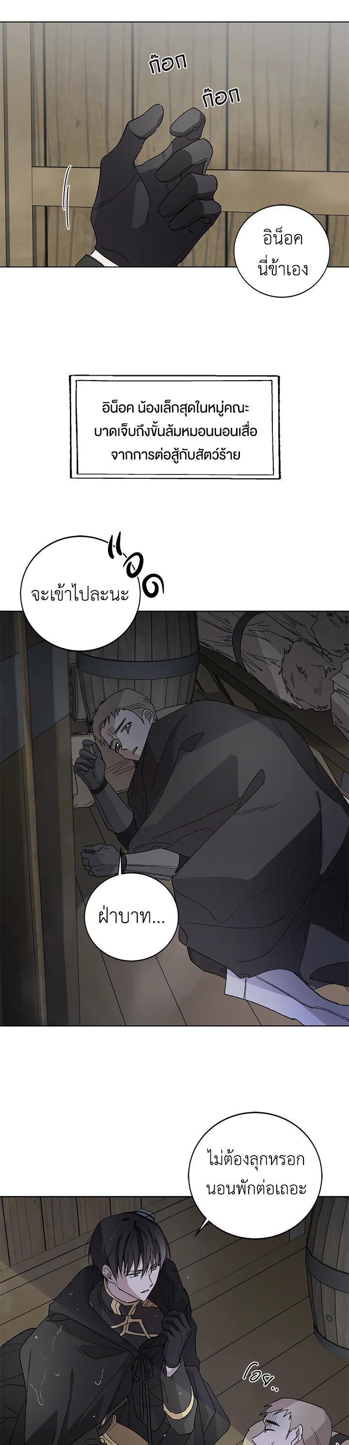 Manga-lc-com อ่านมังงะ อ่านการ์ตูน ออนไลน์ ฟรี A Way to Protect the Lovable You ตอนที่ 1 2 3 4 5 6 7 8 9 10 11 12 13 14 ฟรี ไม่มีโฆษณา Manga-lc - อ่าน มังงะ อ่าน การ์ตูน ออนไลน์ อ่านมังงะ ฟรี