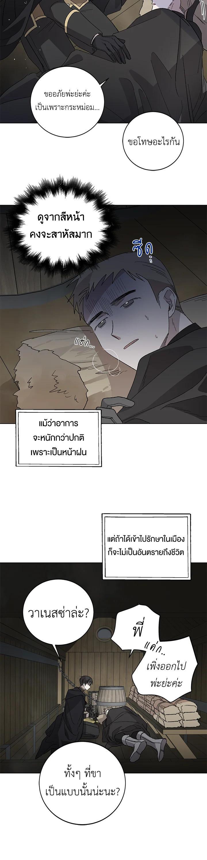 Manga-lc-com อ่านมังงะ อ่านการ์ตูน ออนไลน์ ฟรี A Way to Protect the Lovable You ตอนที่ 1 2 3 4 5 6 7 8 9 10 11 12 13 14 ฟรี ไม่มีโฆษณา Manga-lc - อ่าน มังงะ อ่าน การ์ตูน ออนไลน์ อ่านมังงะ ฟรี