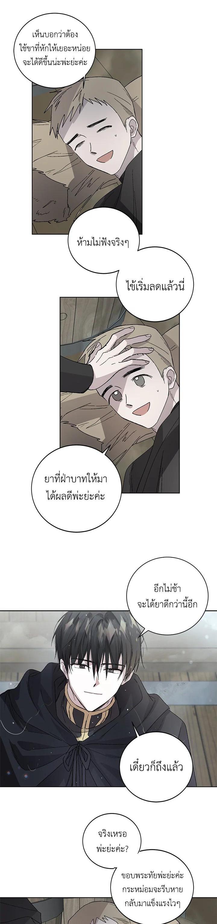 Manga-lc-com อ่านมังงะ อ่านการ์ตูน ออนไลน์ ฟรี A Way to Protect the Lovable You ตอนที่ 1 2 3 4 5 6 7 8 9 10 11 12 13 14 ฟรี ไม่มีโฆษณา Manga-lc - อ่าน มังงะ อ่าน การ์ตูน ออนไลน์ อ่านมังงะ ฟรี