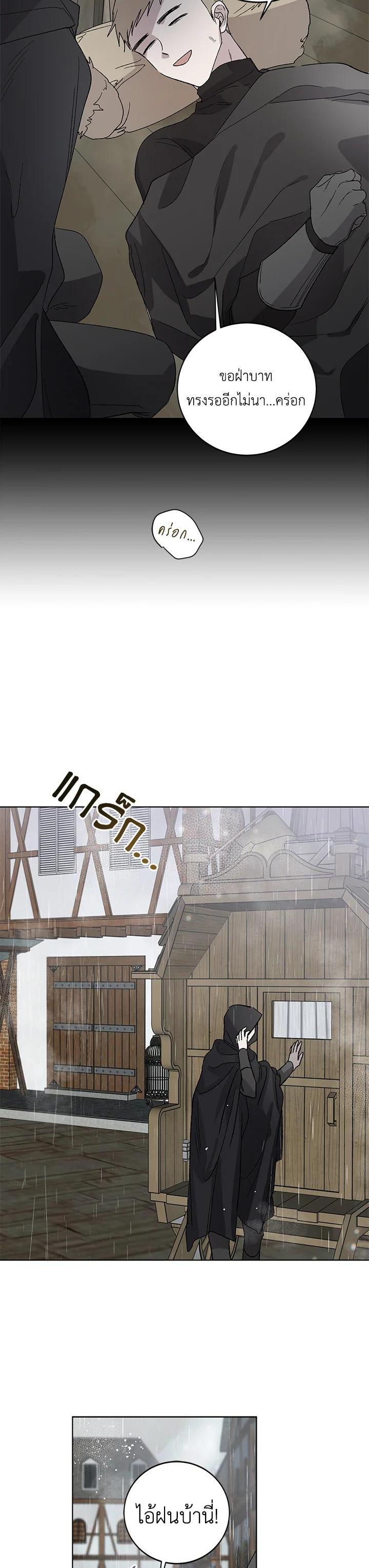 Manga-lc-com อ่านมังงะ อ่านการ์ตูน ออนไลน์ ฟรี A Way to Protect the Lovable You ตอนที่ 1 2 3 4 5 6 7 8 9 10 11 12 13 14 ฟรี ไม่มีโฆษณา Manga-lc - อ่าน มังงะ อ่าน การ์ตูน ออนไลน์ อ่านมังงะ ฟรี