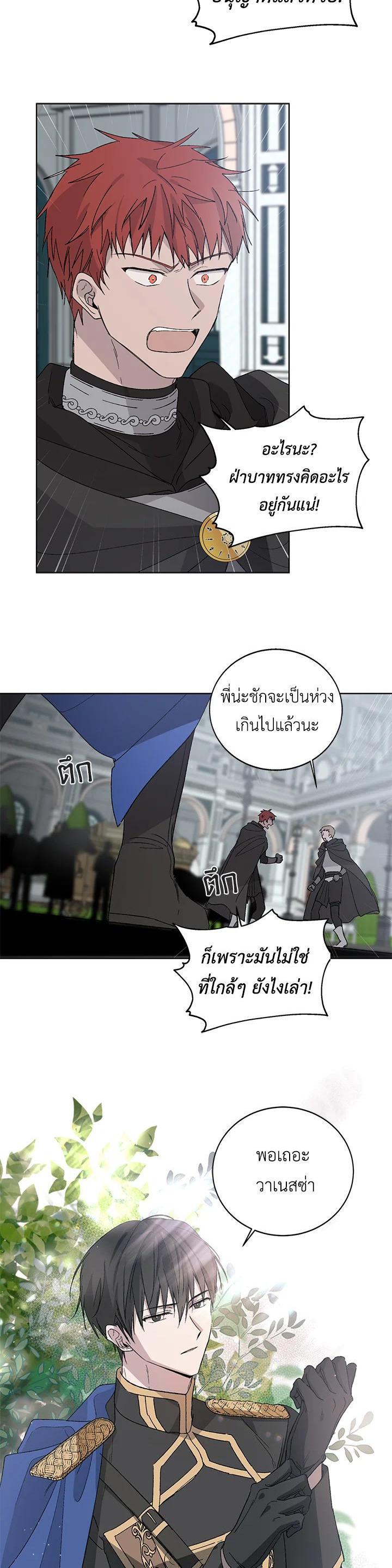 Manga-lc-com อ่านมังงะ อ่านการ์ตูน ออนไลน์ ฟรี A Way to Protect the Lovable You ตอนที่ 1 2 3 4 5 6 7 8 9 10 11 12 13 14 ฟรี ไม่มีโฆษณา Manga-lc - อ่าน มังงะ อ่าน การ์ตูน ออนไลน์ อ่านมังงะ ฟรี