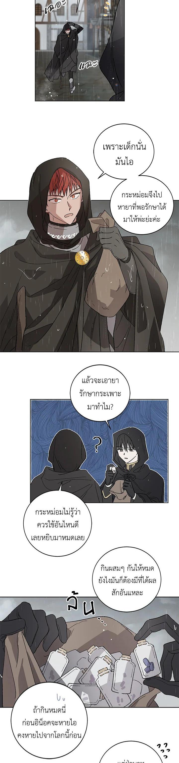 Manga-lc-com อ่านมังงะ อ่านการ์ตูน ออนไลน์ ฟรี A Way to Protect the Lovable You ตอนที่ 1 2 3 4 5 6 7 8 9 10 11 12 13 14 ฟรี ไม่มีโฆษณา Manga-lc - อ่าน มังงะ อ่าน การ์ตูน ออนไลน์ อ่านมังงะ ฟรี