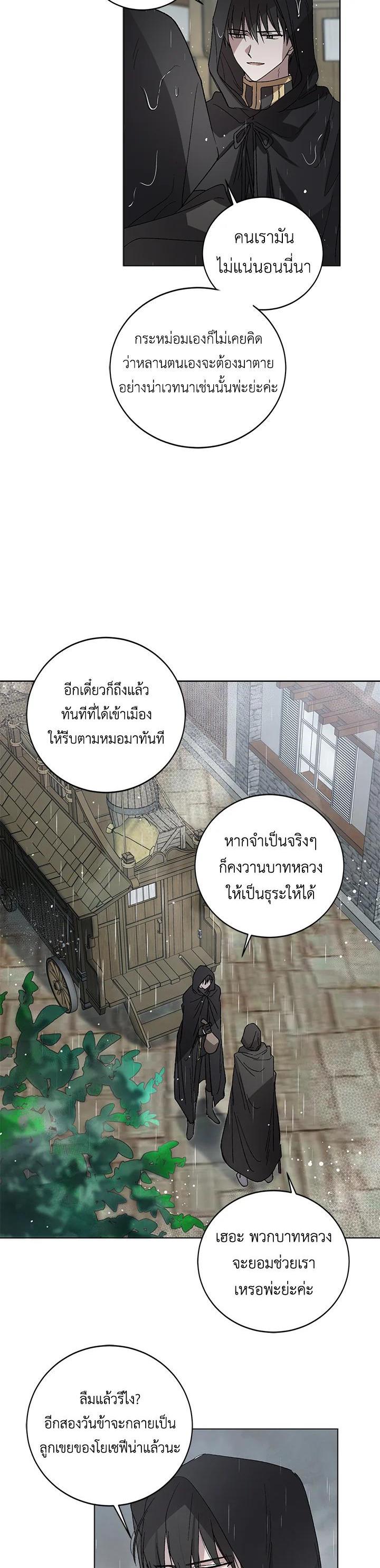 Manga-lc-com อ่านมังงะ อ่านการ์ตูน ออนไลน์ ฟรี A Way to Protect the Lovable You ตอนที่ 1 2 3 4 5 6 7 8 9 10 11 12 13 14 ฟรี ไม่มีโฆษณา Manga-lc - อ่าน มังงะ อ่าน การ์ตูน ออนไลน์ อ่านมังงะ ฟรี