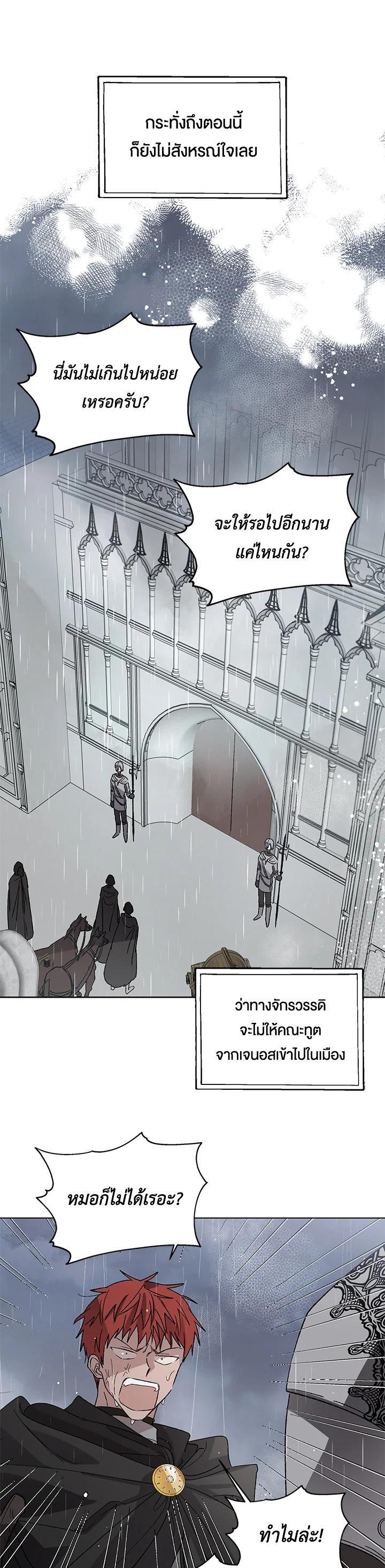 Manga-lc-com อ่านมังงะ อ่านการ์ตูน ออนไลน์ ฟรี A Way to Protect the Lovable You ตอนที่ 1 2 3 4 5 6 7 8 9 10 11 12 13 14 ฟรี ไม่มีโฆษณา Manga-lc - อ่าน มังงะ อ่าน การ์ตูน ออนไลน์ อ่านมังงะ ฟรี