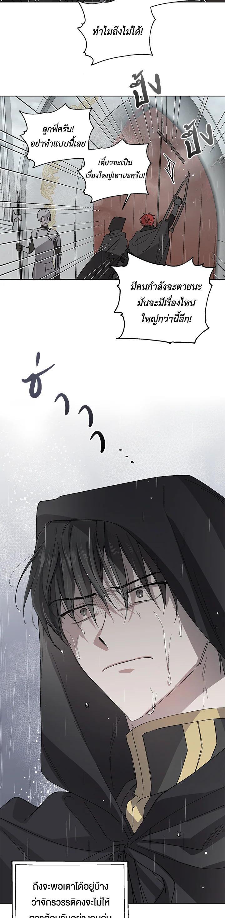 Manga-lc-com อ่านมังงะ อ่านการ์ตูน ออนไลน์ ฟรี A Way to Protect the Lovable You ตอนที่ 1 2 3 4 5 6 7 8 9 10 11 12 13 14 ฟรี ไม่มีโฆษณา Manga-lc - อ่าน มังงะ อ่าน การ์ตูน ออนไลน์ อ่านมังงะ ฟรี