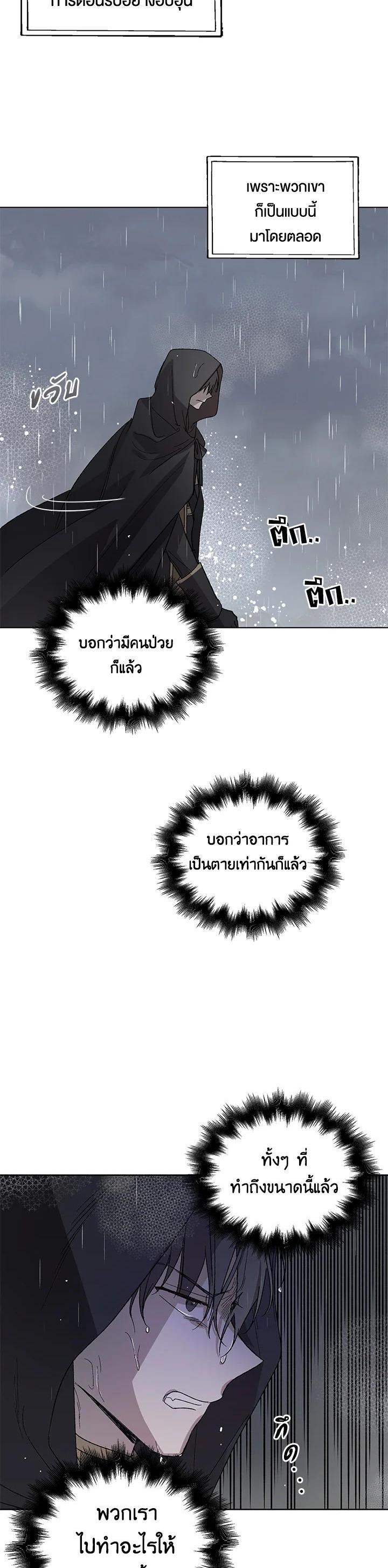 Manga-lc-com อ่านมังงะ อ่านการ์ตูน ออนไลน์ ฟรี A Way to Protect the Lovable You ตอนที่ 1 2 3 4 5 6 7 8 9 10 11 12 13 14 ฟรี ไม่มีโฆษณา Manga-lc - อ่าน มังงะ อ่าน การ์ตูน ออนไลน์ อ่านมังงะ ฟรี