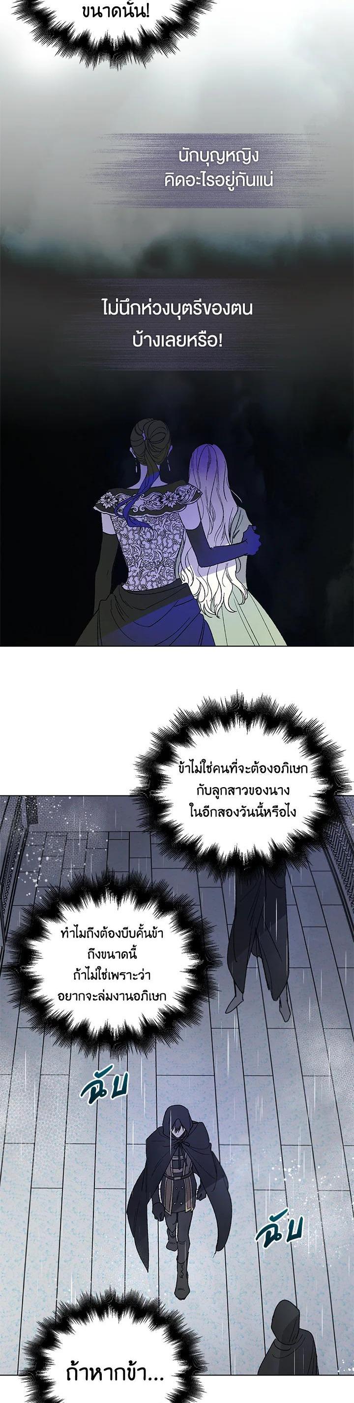 Manga-lc-com อ่านมังงะ อ่านการ์ตูน ออนไลน์ ฟรี A Way to Protect the Lovable You ตอนที่ 1 2 3 4 5 6 7 8 9 10 11 12 13 14 ฟรี ไม่มีโฆษณา Manga-lc - อ่าน มังงะ อ่าน การ์ตูน ออนไลน์ อ่านมังงะ ฟรี