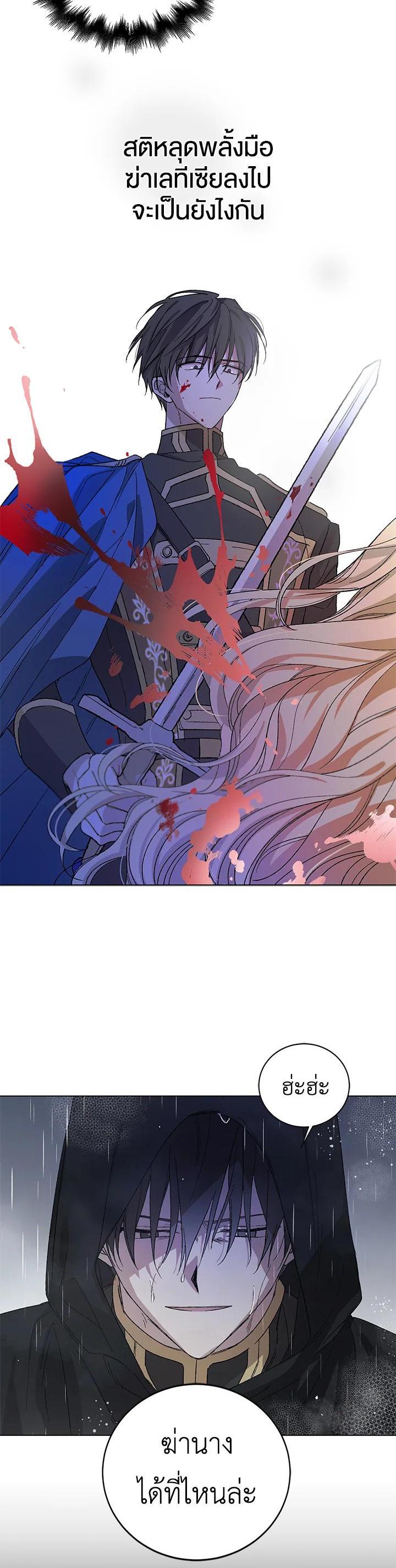 Manga-lc-com อ่านมังงะ อ่านการ์ตูน ออนไลน์ ฟรี A Way to Protect the Lovable You ตอนที่ 1 2 3 4 5 6 7 8 9 10 11 12 13 14 ฟรี ไม่มีโฆษณา Manga-lc - อ่าน มังงะ อ่าน การ์ตูน ออนไลน์ อ่านมังงะ ฟรี