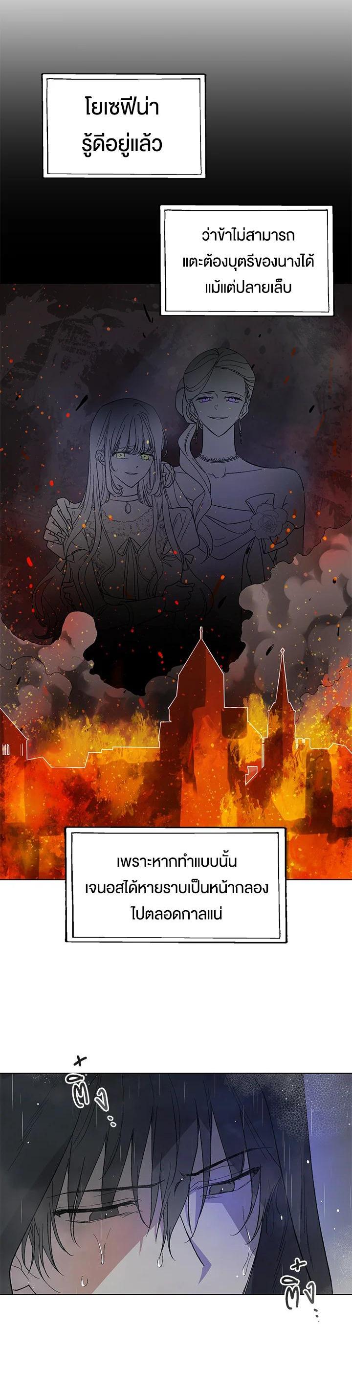 Manga-lc-com อ่านมังงะ อ่านการ์ตูน ออนไลน์ ฟรี A Way to Protect the Lovable You ตอนที่ 1 2 3 4 5 6 7 8 9 10 11 12 13 14 ฟรี ไม่มีโฆษณา Manga-lc - อ่าน มังงะ อ่าน การ์ตูน ออนไลน์ อ่านมังงะ ฟรี