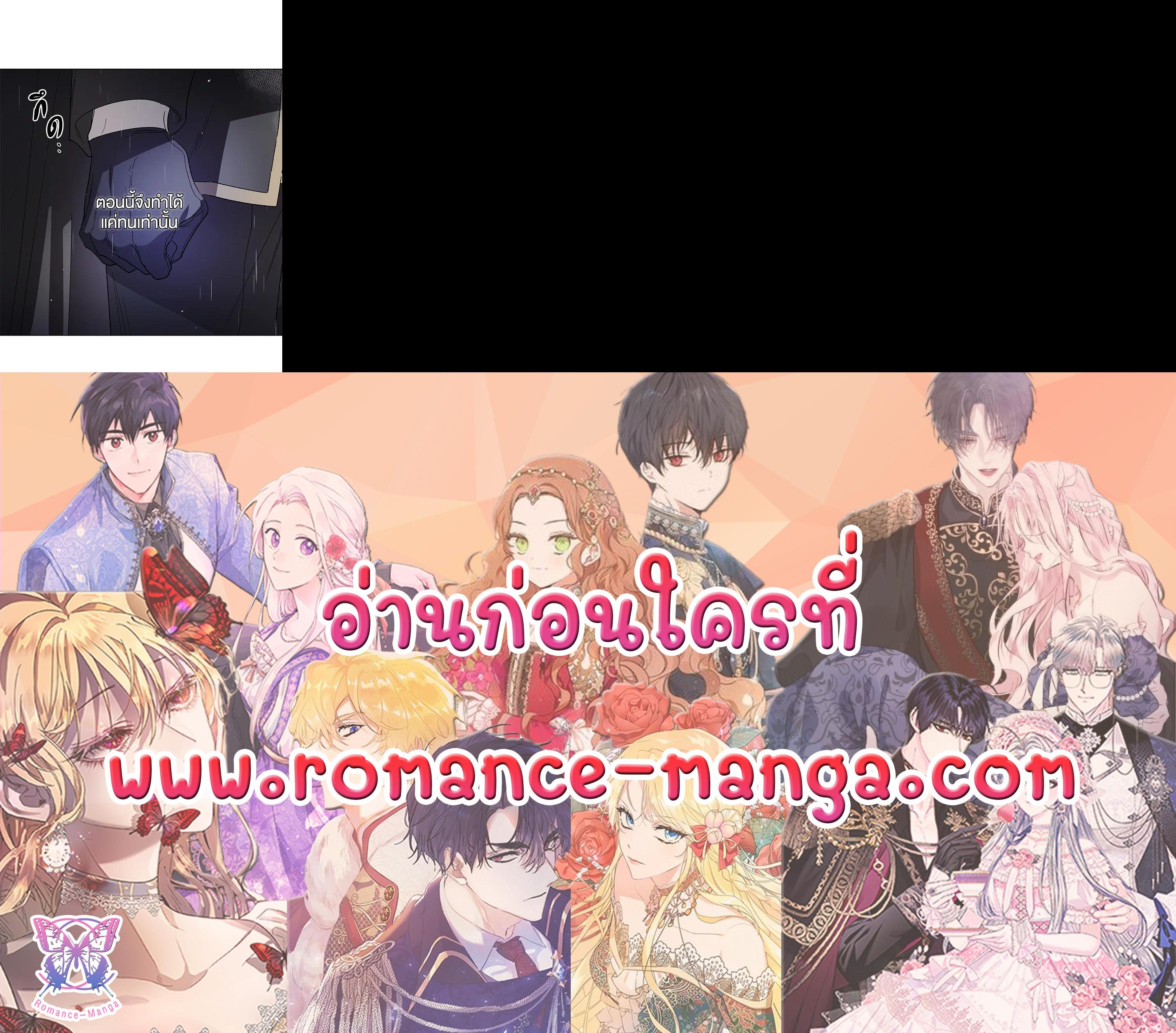 Manga-lc-com อ่านมังงะ อ่านการ์ตูน ออนไลน์ ฟรี A Way to Protect the Lovable You ตอนที่ 1 2 3 4 5 6 7 8 9 10 11 12 13 14 ฟรี ไม่มีโฆษณา Manga-lc - อ่าน มังงะ อ่าน การ์ตูน ออนไลน์ อ่านมังงะ ฟรี