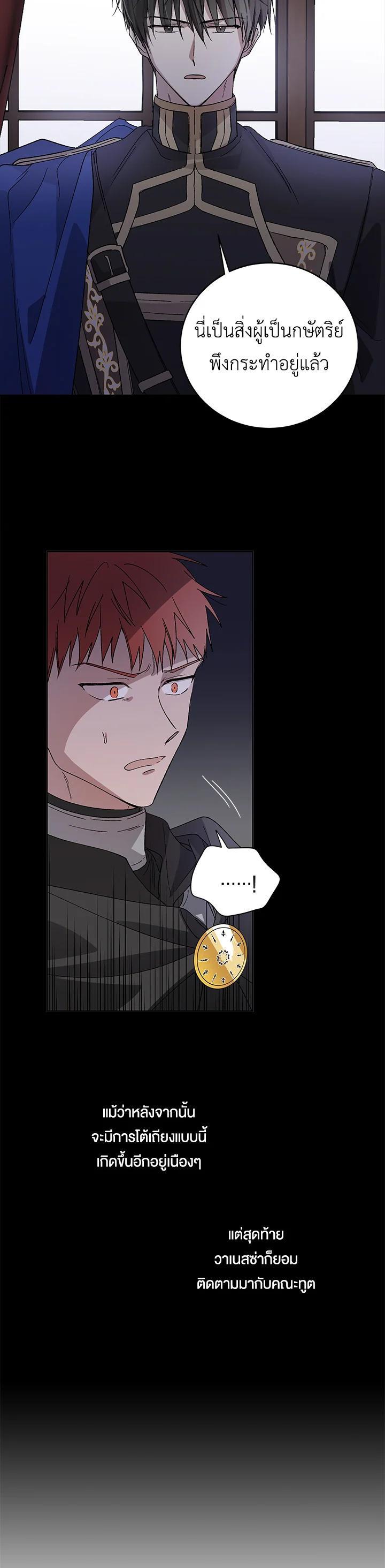 Manga-lc-com อ่านมังงะ อ่านการ์ตูน ออนไลน์ ฟรี A Way to Protect the Lovable You ตอนที่ 1 2 3 4 5 6 7 8 9 10 11 12 13 14 ฟรี ไม่มีโฆษณา Manga-lc - อ่าน มังงะ อ่าน การ์ตูน ออนไลน์ อ่านมังงะ ฟรี