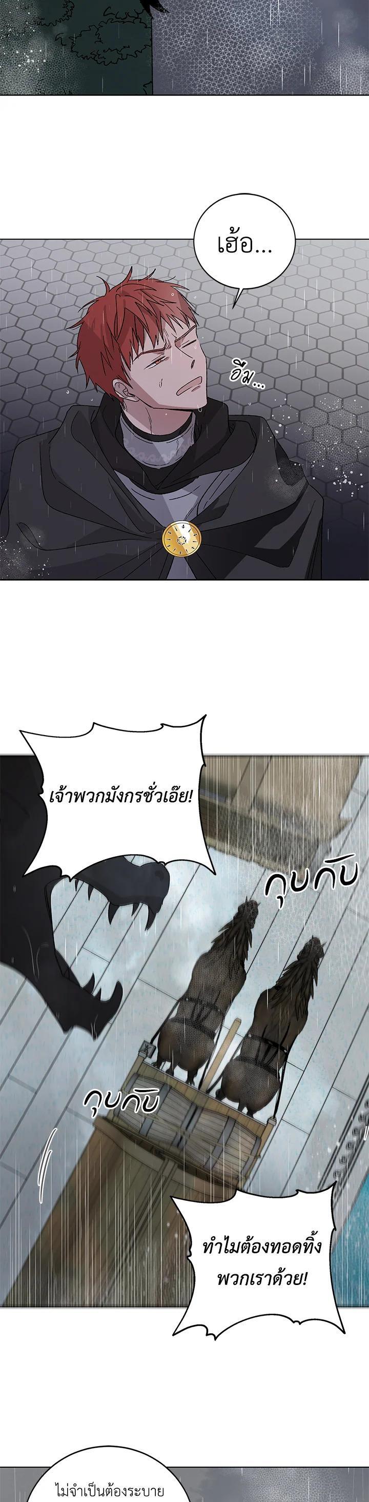 Manga-lc-com อ่านมังงะ อ่านการ์ตูน ออนไลน์ ฟรี A Way to Protect the Lovable You ตอนที่ 1 2 3 4 5 6 7 8 9 10 11 12 13 14 ฟรี ไม่มีโฆษณา Manga-lc - อ่าน มังงะ อ่าน การ์ตูน ออนไลน์ อ่านมังงะ ฟรี