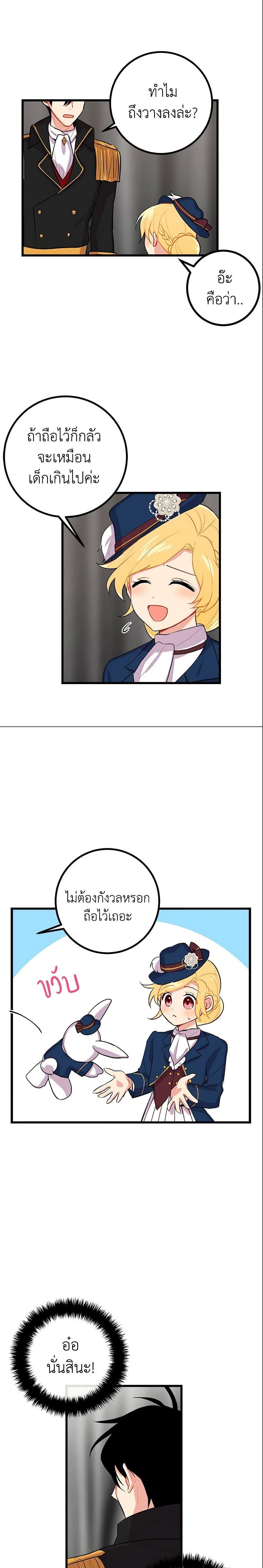 Manga-lc-com อ่านมังงะ อ่านการ์ตูน ออนไลน์ ฟรี I Belong to House Castielo ตอนที่ 1 2 3 4 5 6 7 8 9 10 11 12 13 14 ฟรี ไม่มีโฆษณา Manga-lc - อ่าน มังงะ อ่าน การ์ตูน ออนไลน์ อ่านมังงะ ฟรี