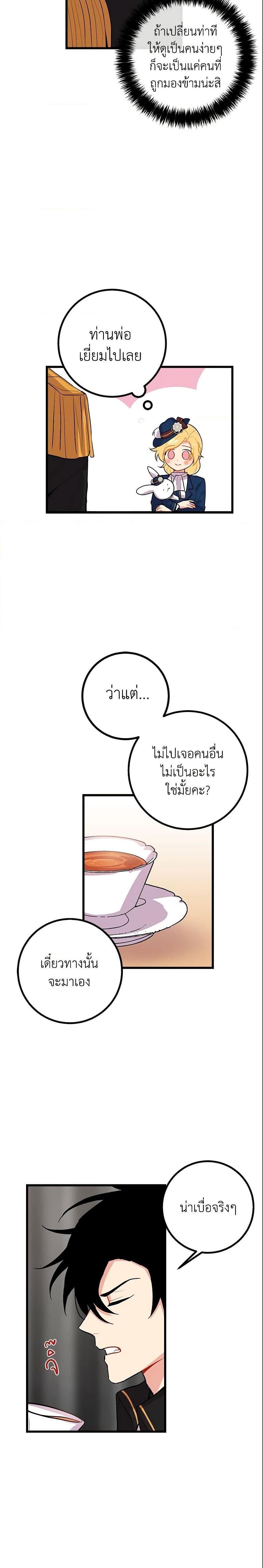 Manga-lc-com อ่านมังงะ อ่านการ์ตูน ออนไลน์ ฟรี I Belong to House Castielo ตอนที่ 1 2 3 4 5 6 7 8 9 10 11 12 13 14 ฟรี ไม่มีโฆษณา Manga-lc - อ่าน มังงะ อ่าน การ์ตูน ออนไลน์ อ่านมังงะ ฟรี