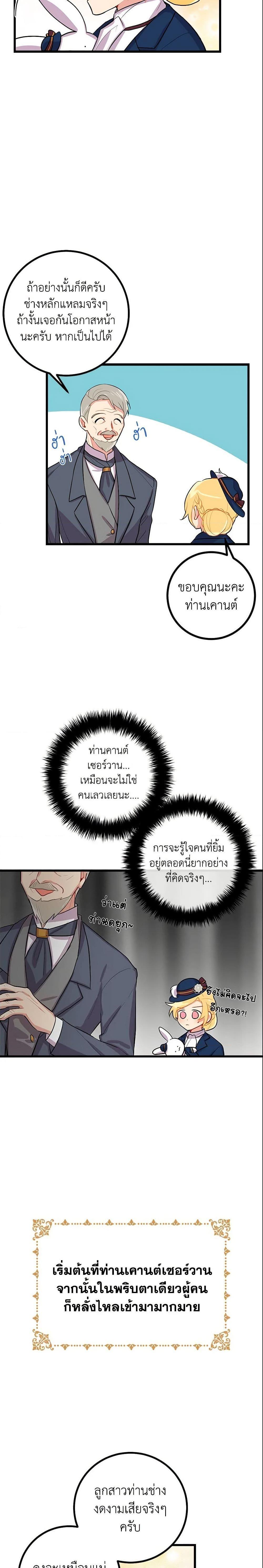 Manga-lc-com อ่านมังงะ อ่านการ์ตูน ออนไลน์ ฟรี I Belong to House Castielo ตอนที่ 1 2 3 4 5 6 7 8 9 10 11 12 13 14 ฟรี ไม่มีโฆษณา Manga-lc - อ่าน มังงะ อ่าน การ์ตูน ออนไลน์ อ่านมังงะ ฟรี