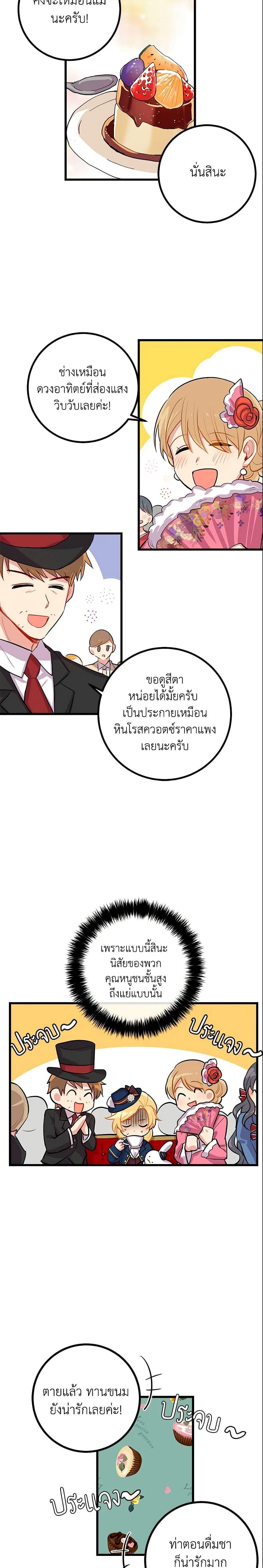 Manga-lc-com อ่านมังงะ อ่านการ์ตูน ออนไลน์ ฟรี I Belong to House Castielo ตอนที่ 1 2 3 4 5 6 7 8 9 10 11 12 13 14 ฟรี ไม่มีโฆษณา Manga-lc - อ่าน มังงะ อ่าน การ์ตูน ออนไลน์ อ่านมังงะ ฟรี