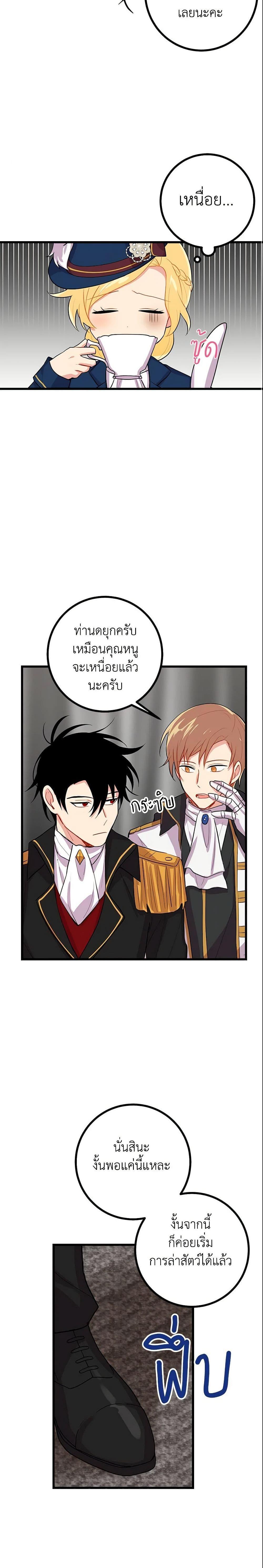 Manga-lc-com อ่านมังงะ อ่านการ์ตูน ออนไลน์ ฟรี I Belong to House Castielo ตอนที่ 1 2 3 4 5 6 7 8 9 10 11 12 13 14 ฟรี ไม่มีโฆษณา Manga-lc - อ่าน มังงะ อ่าน การ์ตูน ออนไลน์ อ่านมังงะ ฟรี