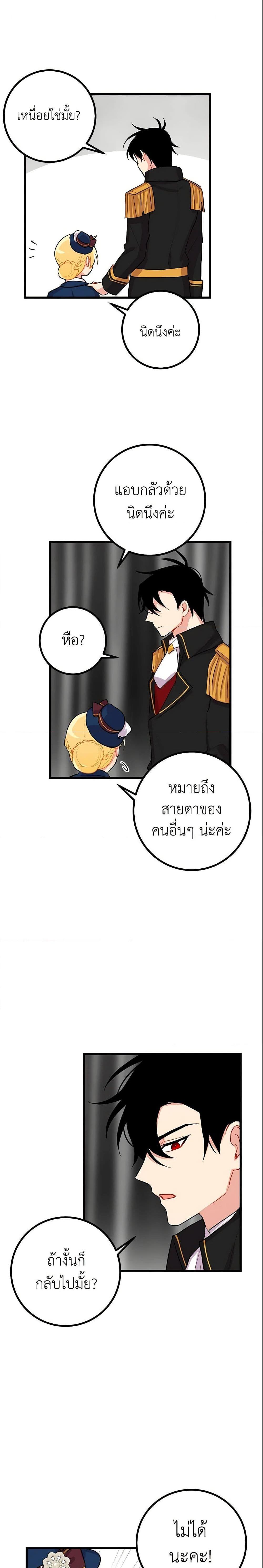 Manga-lc-com อ่านมังงะ อ่านการ์ตูน ออนไลน์ ฟรี I Belong to House Castielo ตอนที่ 1 2 3 4 5 6 7 8 9 10 11 12 13 14 ฟรี ไม่มีโฆษณา Manga-lc - อ่าน มังงะ อ่าน การ์ตูน ออนไลน์ อ่านมังงะ ฟรี