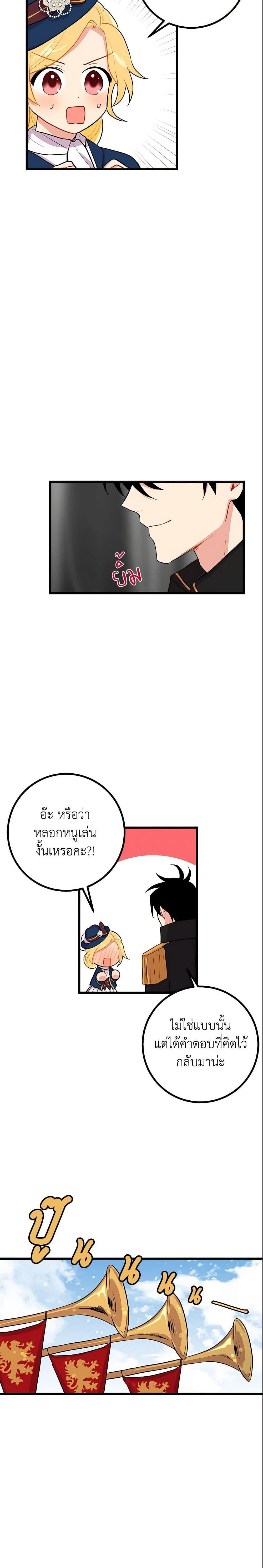 Manga-lc-com อ่านมังงะ อ่านการ์ตูน ออนไลน์ ฟรี I Belong to House Castielo ตอนที่ 1 2 3 4 5 6 7 8 9 10 11 12 13 14 ฟรี ไม่มีโฆษณา Manga-lc - อ่าน มังงะ อ่าน การ์ตูน ออนไลน์ อ่านมังงะ ฟรี