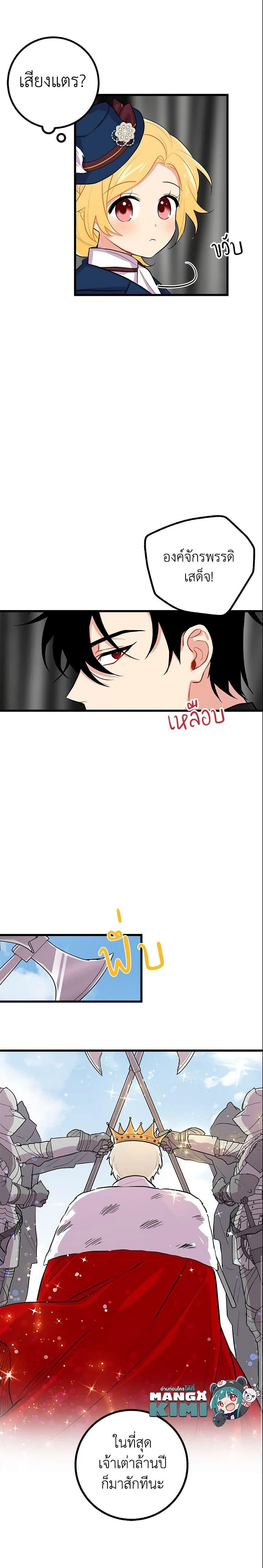 Manga-lc-com อ่านมังงะ อ่านการ์ตูน ออนไลน์ ฟรี I Belong to House Castielo ตอนที่ 1 2 3 4 5 6 7 8 9 10 11 12 13 14 ฟรี ไม่มีโฆษณา Manga-lc - อ่าน มังงะ อ่าน การ์ตูน ออนไลน์ อ่านมังงะ ฟรี