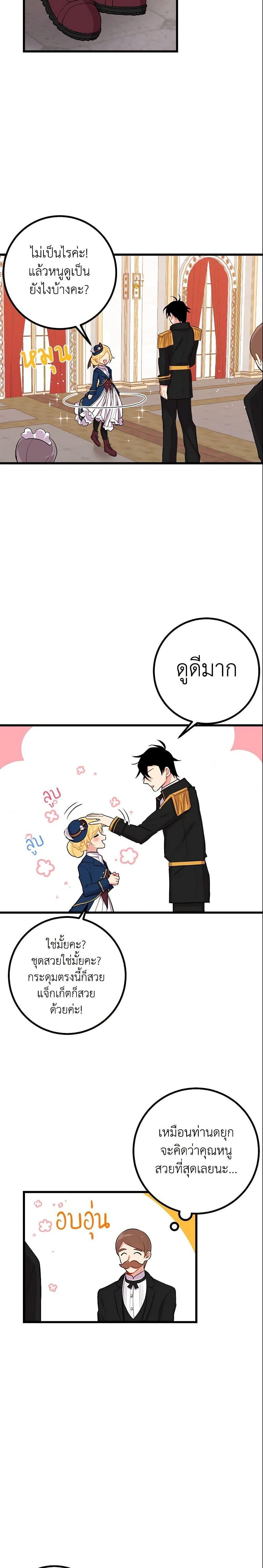 Manga-lc-com อ่านมังงะ อ่านการ์ตูน ออนไลน์ ฟรี I Belong to House Castielo ตอนที่ 1 2 3 4 5 6 7 8 9 10 11 12 13 14 ฟรี ไม่มีโฆษณา Manga-lc - อ่าน มังงะ อ่าน การ์ตูน ออนไลน์ อ่านมังงะ ฟรี