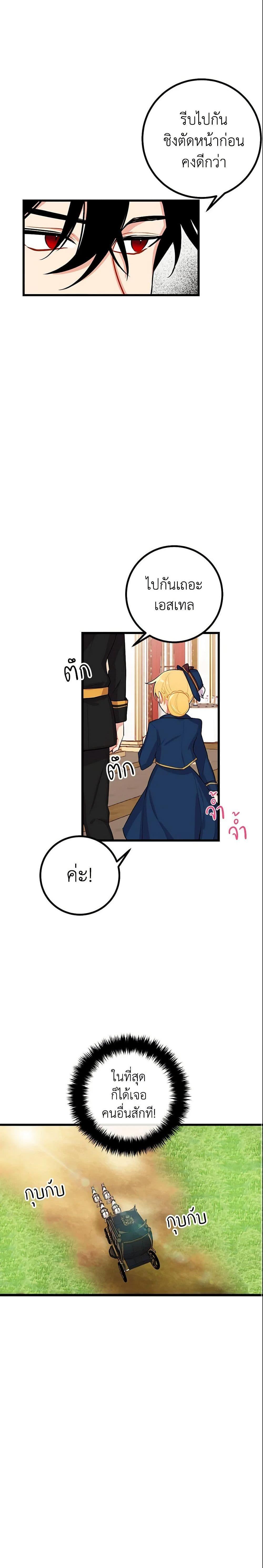 Manga-lc-com อ่านมังงะ อ่านการ์ตูน ออนไลน์ ฟรี I Belong to House Castielo ตอนที่ 1 2 3 4 5 6 7 8 9 10 11 12 13 14 ฟรี ไม่มีโฆษณา Manga-lc - อ่าน มังงะ อ่าน การ์ตูน ออนไลน์ อ่านมังงะ ฟรี